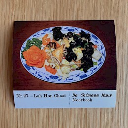 nr. 27 Loh Hon Chaai - De Chinese Muur, Neerbeek